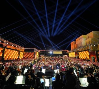 El Gouna Film Festival 2020